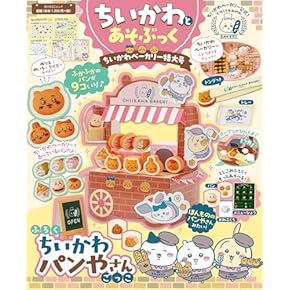 【257】キャラクター図鑑 7冊セット 257】キャラクター図鑑 7冊セット 絵本・児童書